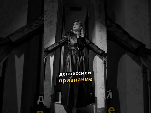 Выход из депрессии #психолог #психологонлайн #саморефлексия #психология #коуч #коучинг #депрессия