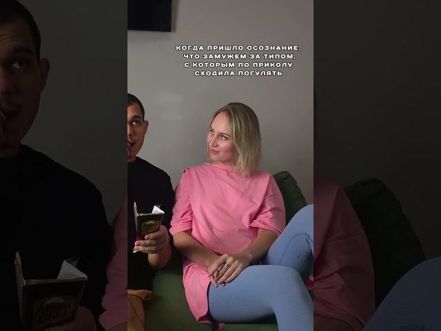 И у тебя так было?