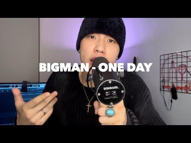 BIGMAN l One day (Beatbox Original)