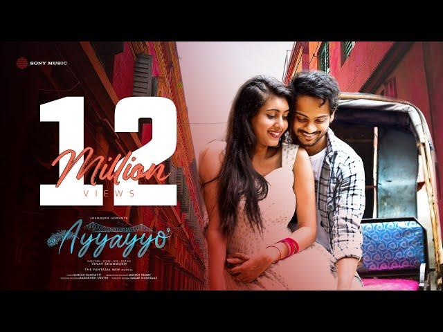 Ayyayyo Video Song  - Shanmukh Jaswanth | Vinay Shanmukh | The Fantasia Men | Phanipoojitha