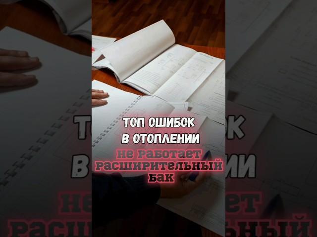 Что делать, если вышел из строя расширительный бак 