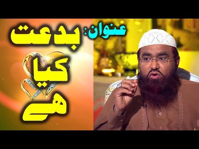 Qari Khaleel Ur Rehman 25th Feb 2019 -- Hafiz CD Center