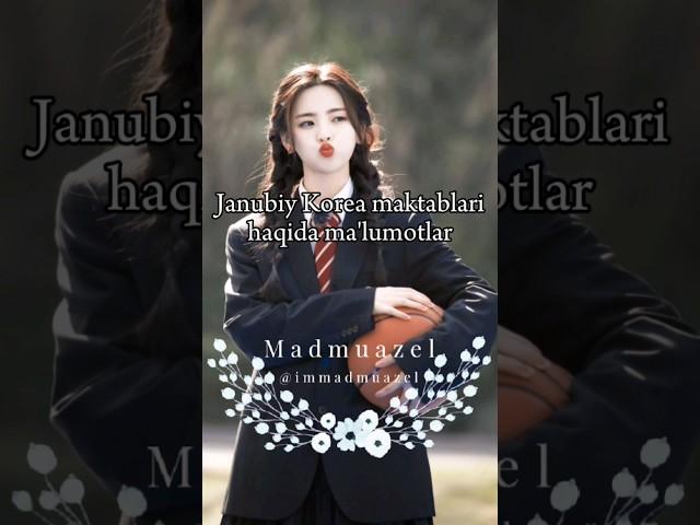 Janubiy Korea maktablari haqida ma'lumot #trending #aesthetic #foryou #reels #new #relax #trend