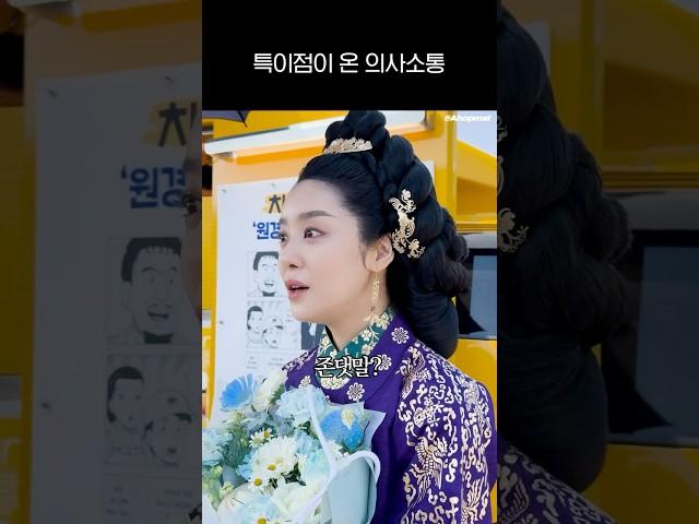 (ENG) 특이점이 온 의사소통 #차주영