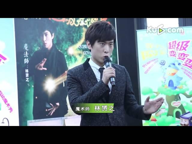 【酷6娛樂】亲子互动魔幻剧《超级变变变》将来沪献演