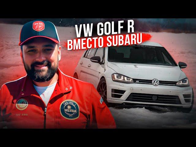 Volkswagen Golf R 400 л.с. МКПП 4x4 вместо Subaru WRX STI