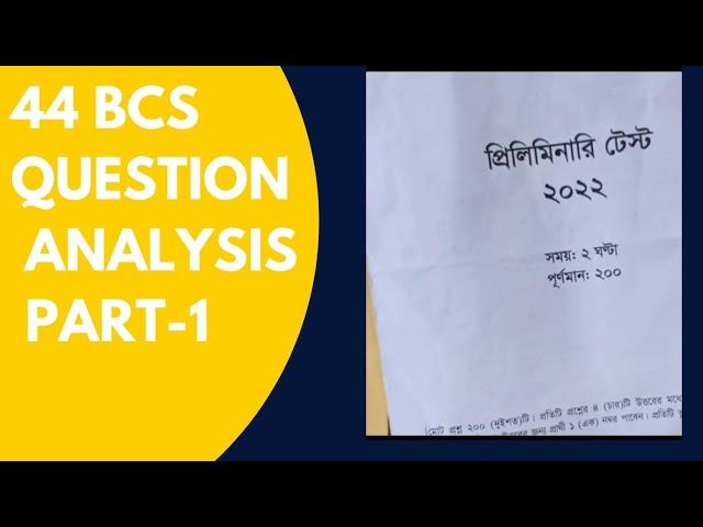 44 bcs Preliminary Question analysis (part 1)