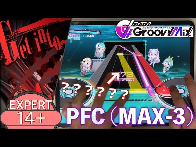 【まさかの新ノーツ到来】Get into the Abyssmare - Lv.14+ PFC(MAX-3) [SE無し/手元動画]【D4DJ グルミク】