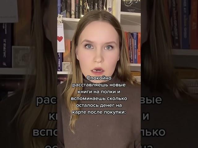 telegram🪄daryanemk #книги #чтопочитать #книголюб #book #книжнаяполка #книга #аниме #манга #booktok