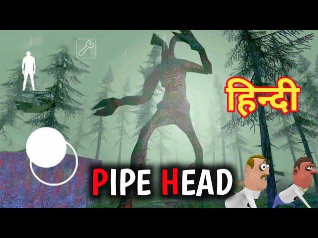 Siren Head Ka Bhai - Pipe Head Horror Gameplay || Guptaji Or Misraji ||