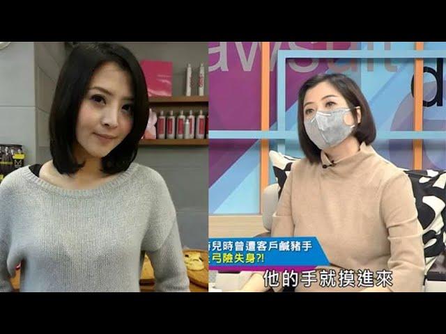 知名女星遇潛規則險失身！曾被咸豬手伸進裙里，委屈痛哭惹人心疼