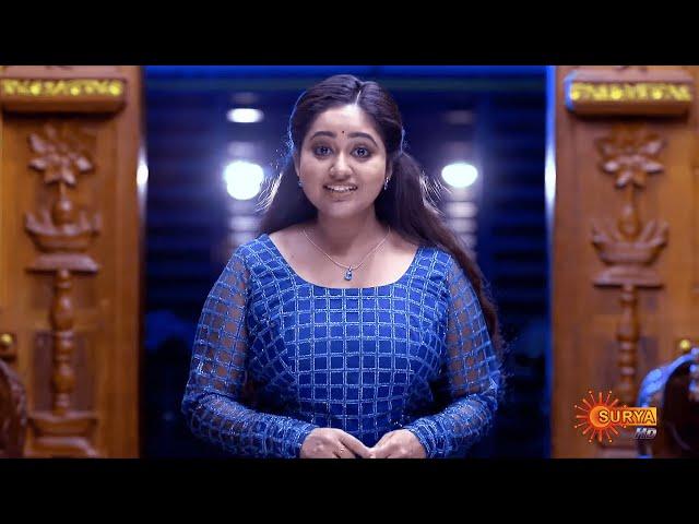 Prema Pooja - Promo | From 16 December 2024 @ 9.30 PM |  New Serial | Surya TV