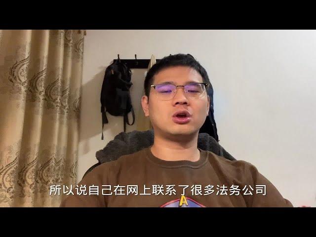 为什么法务公司还要骗这么困难的负债人？明知道不能解决还要忽悠