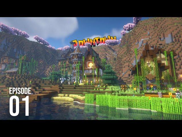 DownTown II : Episode 01 - THE NEW BEGINNING (Filipino Minecraft Smp)