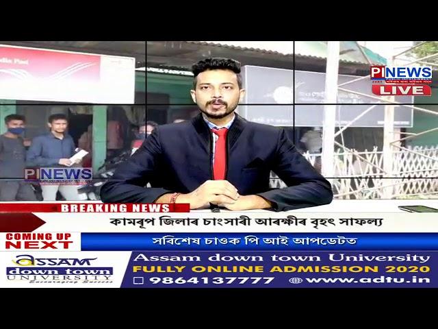 AAMSU sending a memorandum to the Prime Minister of India by post