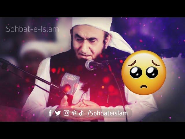 Hazrat Khubaib ka Waqiya  - Most Emotional Byan | By Molana Tariq Jamil