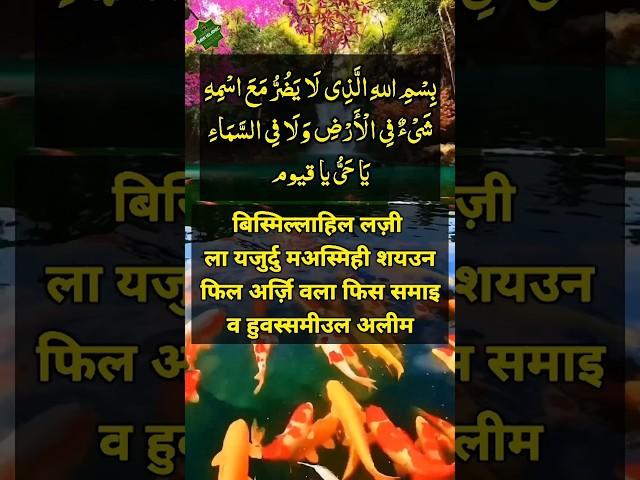 Khane se pehle ki dua  #wazifa #dua #deen #islamic #viral