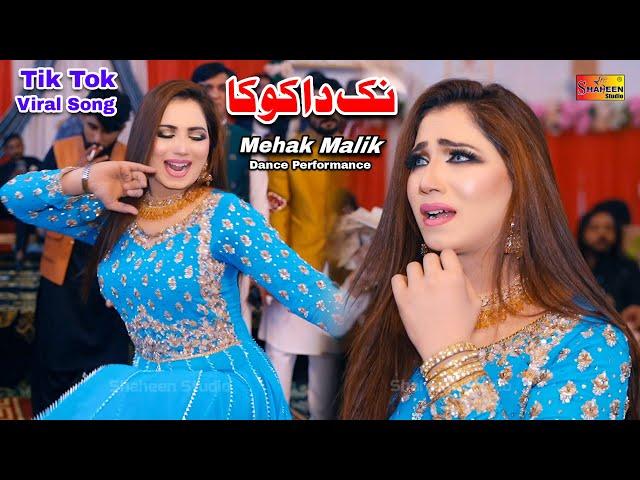 Nak Da Koka | Mehak Malik | Dance Performance Shaheen Studio 2024