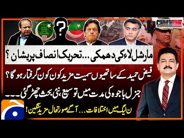 Ex-army officers Arrested? - Shocking Details - How Worried is PTI - Capital Talk - Hamid Mir