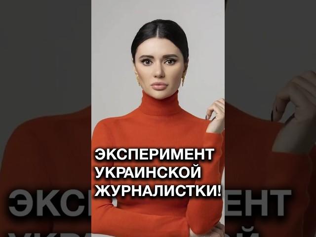 ПАНЧЕНКО ПРОВЕЛА ЭКСПЕРИМЕНТ! // Лукашенко про пропаганду Зеленского #shorts