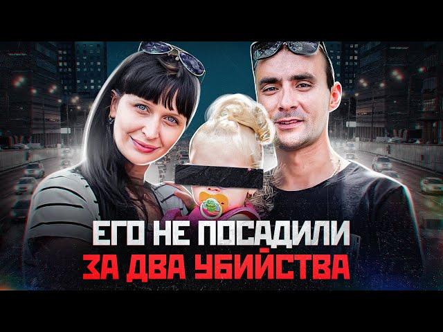 5 ЛЕТ ВСЕ ДУМАЛИ, ЧТО ЭТО БЫЛ НЕСЧАСТНЫЙ СЛУЧАЙ | Шокирующая История Светлана Мамина, Михаил Дихтярь