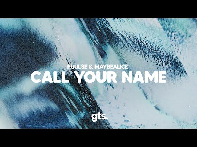 puulse - call your name (feat. maybealice) (Lyrics)