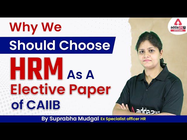 Why We should Choose HRM as a Elective Paper of CAIIB | CAIIB December 2022