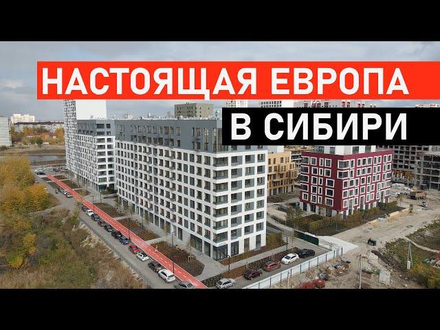 Честный обзор от архитектора/ ЖК "Европейский квартал"