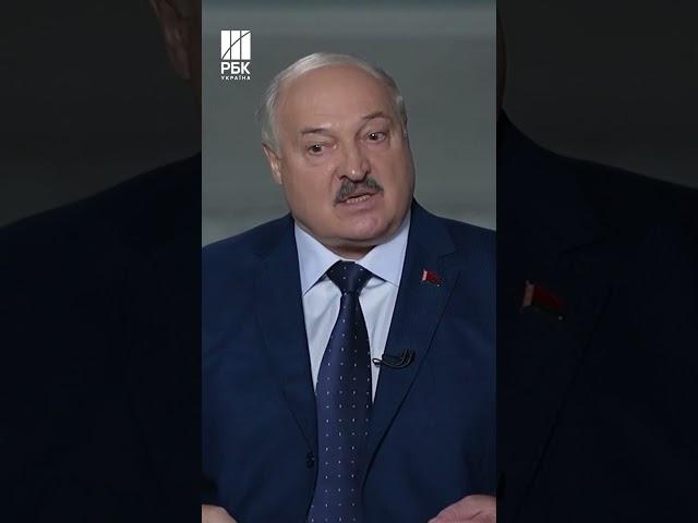 Лукашенко признал, что в Украине нет фашистов