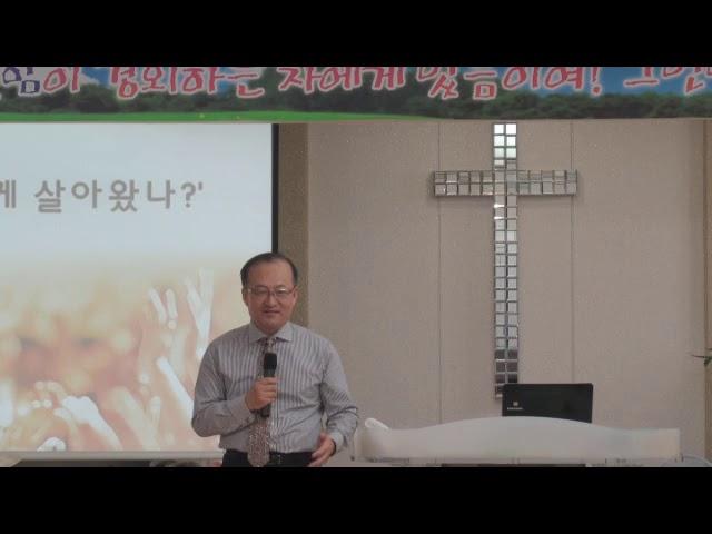 11월 변화와형통집회 3 - '어떻게 살아왔나?' 갈 5:1 이장환목사