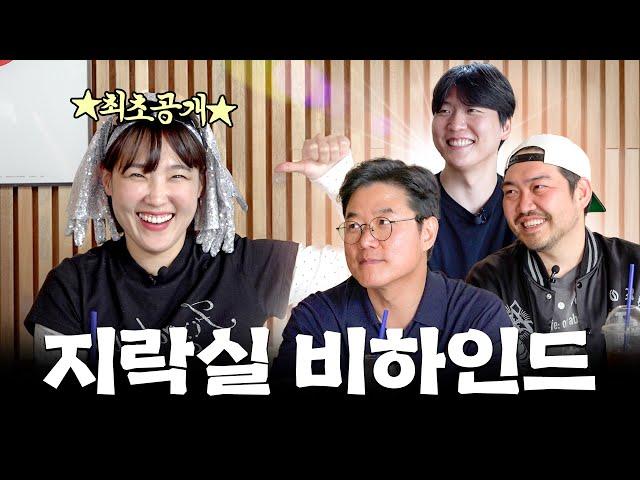 Almost Got Cut Off(?) talking about Earth Arcade 3 Behind the Scenes