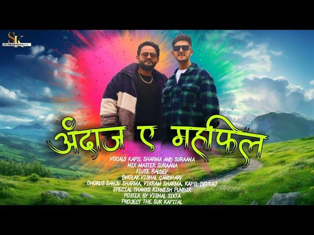 andaaz e mehfil || (official audio) || @suraana @kapilsharmahpu3354 THE-SUR-KAPITAL