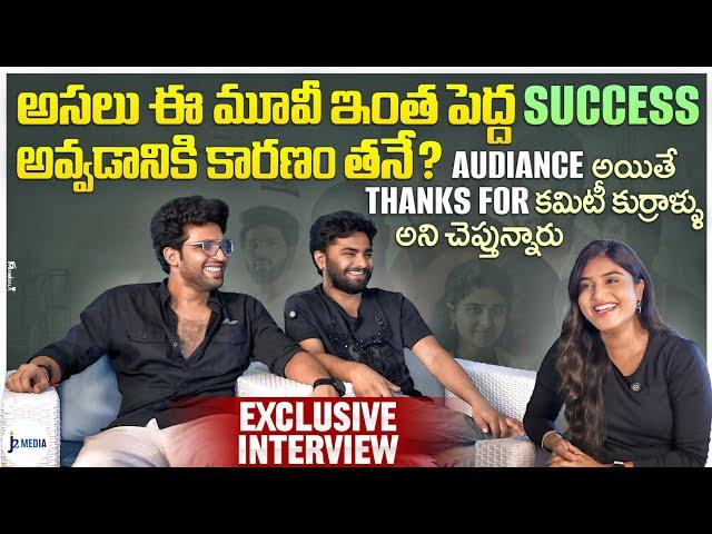 Committee Kurrollu Eshwar - Lokesh Exclusive Interview | Jyothi Chowdary | J2 Media