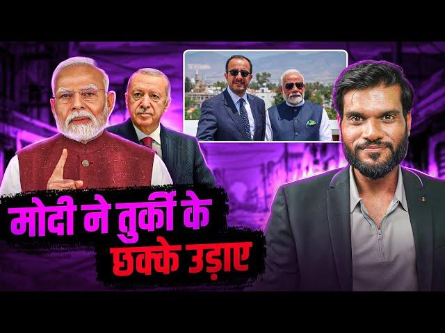 कैसे मोदी ने तुर्की के छक्के उड़ाए ! By Arvind Arora !!