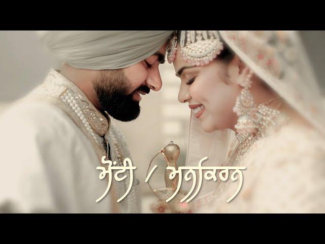 Best  Cinematic Wedding Highlights 2024 | Monty & Mani | Lens Media Photography | 9855956896 |