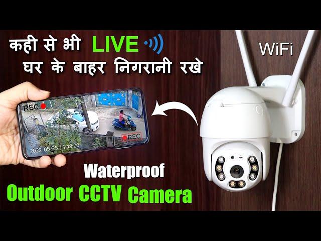 Best outdoor cctv camera for home, Best outdoor wifi security camera in india 2022 Full Setup Review