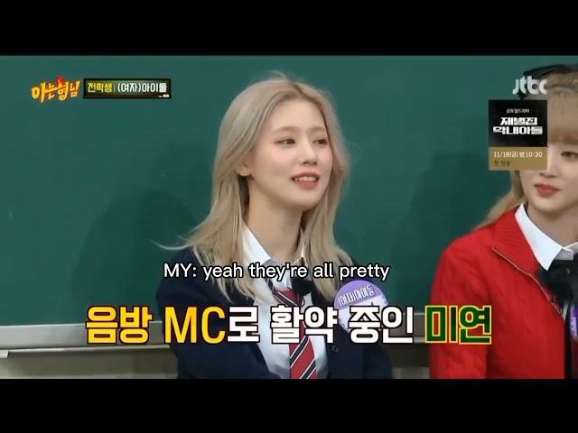 They asked who is the prettiest person miyeon has seen #gidle #miyeon #knowingbros