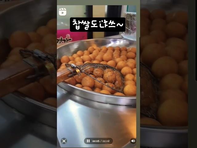 찹쌀도넛튀기기~~