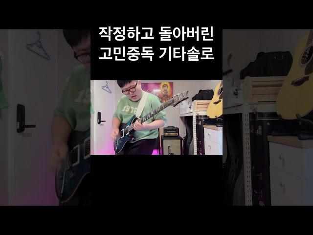 원곡자가 등판하고 시청자가 뒤집어진 그 연주