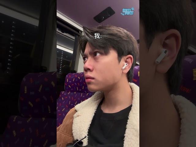 #無所事事務所｜當普通人搭機場巴士和我搭機場巴士嘅分別 #無所事事 #機場巴士 #funny #memes #搞笑