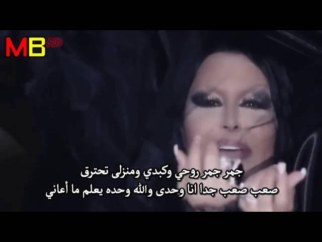 Bir Ben Bir Allah Biliyor - Bülent Ersoy ft. Tarkan | انا وحدى والله وحده نعلم مترجمة