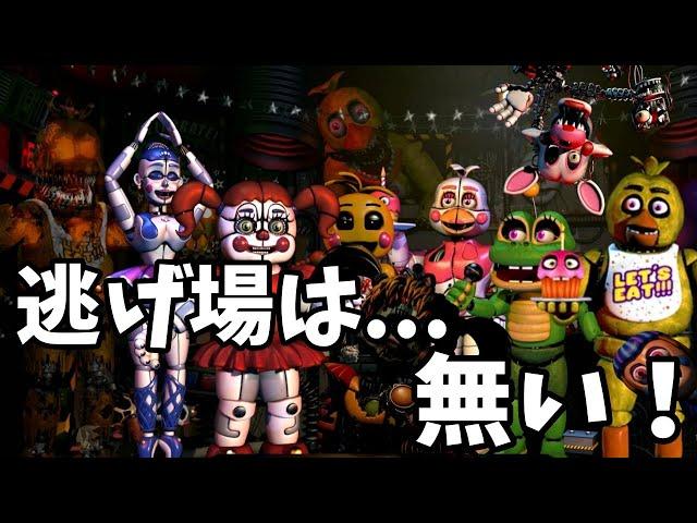 【FNaF 7】#3 深夜に迫りくる女性との激闘！...朝まで生き残れるか？【UCN】【ゆっくり実況】