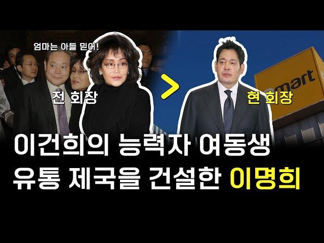 한국 제일 부자였던 누님