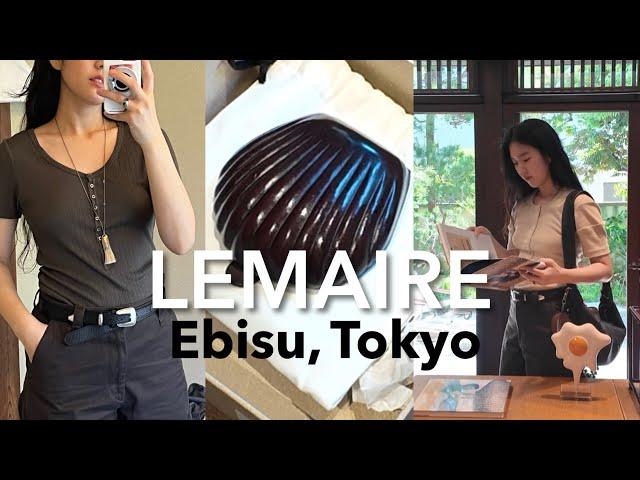 르메르홀릭이 도쿄 간 이유 | LEMAIRE 에비스 플래그십 매장, 텍스프리 쇼핑, 전시회, 비즈 범백 미듐 코디, 카를로스 코인펄스