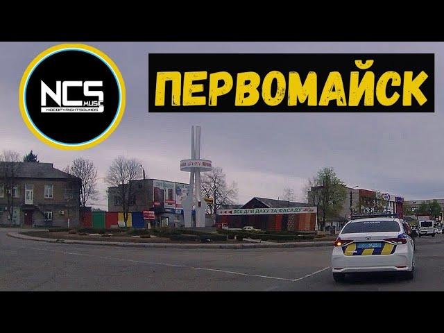 Первомайск, хроники наших дней! Весна 2025 по дорогам города! #первомайск