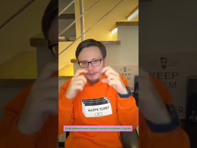 Какой способ используешь уже сегодня? #shorts
