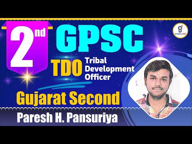 Pareshbhai H. Pansuriya | Gujarat Second | GPSC TDO-Tribal Development Officer #gyanlive