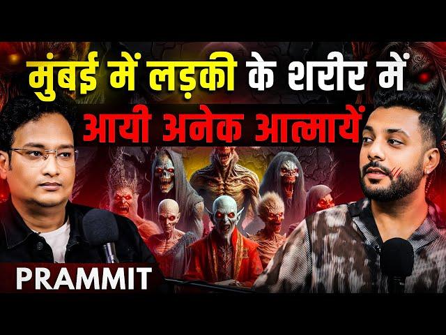 Mumbai mein Ladki K Shareer mein aayi Aatma Live Exorcism ft. Prammit | Realtalk Clip