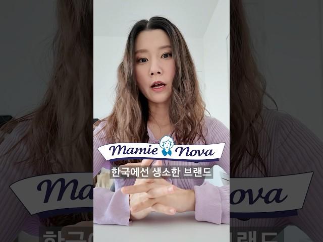 프랑스 요거트 추천 5가지