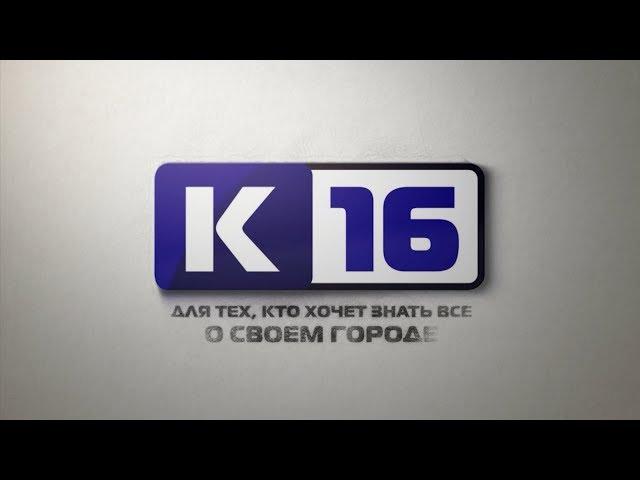 Презентация ТРК «Канал-16»